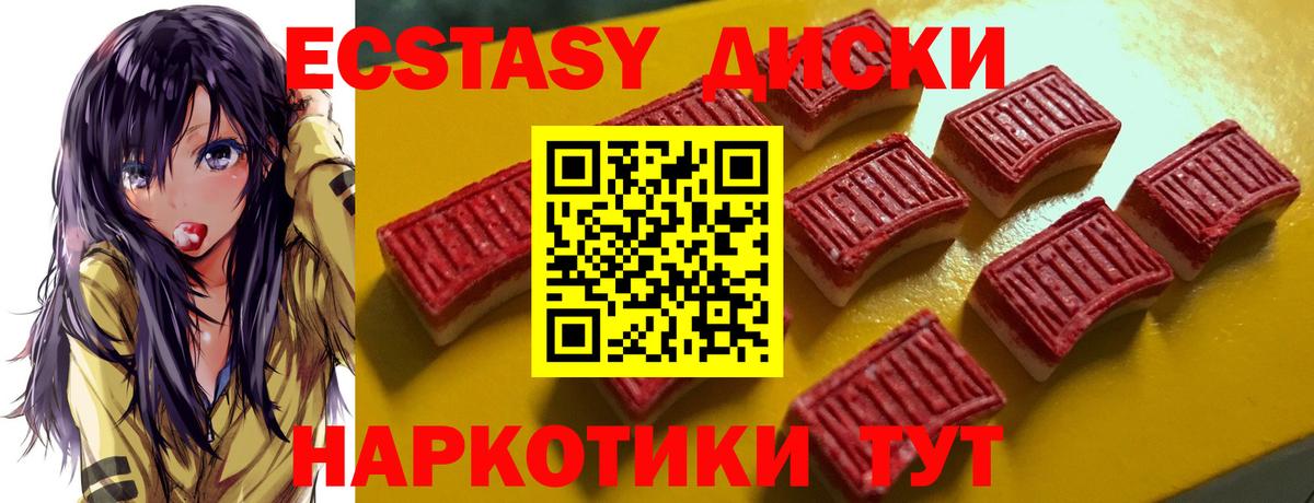 Ecstasy бентли  Вход с VPN  Ecstasy  Калач-на-Дону  ЭКСТАЗИ Дубай 