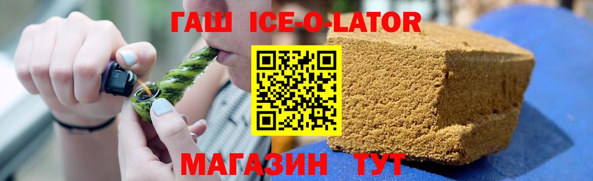Гашиш  закладка  Калач-на-Дону  ГАШ hashish  Вход с VPN 