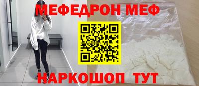 таблы Гусь-Хрустальный