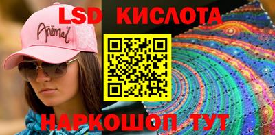 марихуана Беслан