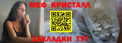 ешки Гусиноозёрск