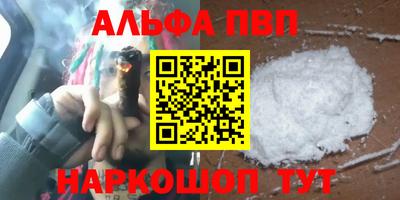 кокаин Берёзовский