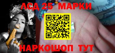 марихуана Беслан
