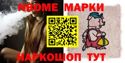 марихуана Беслан