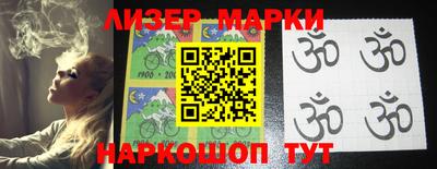 кокаин Берёзовский