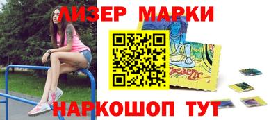 кокаин Берёзовский