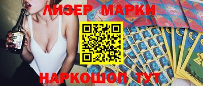 марихуана Беслан