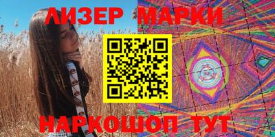кокаин Берёзовский