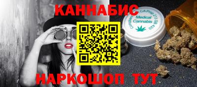 мяу мяу мука Бийск