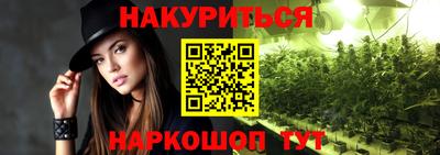марихуана Беслан