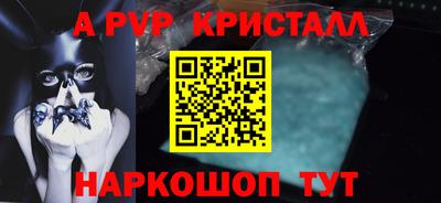 кокаин Берёзовский