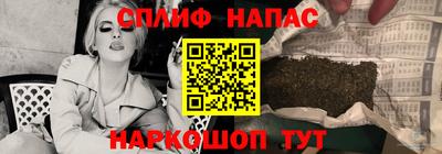 марихуана Беслан