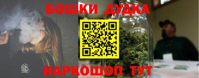 марихуана Беслан