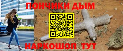 кокаин Берёзовский