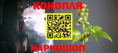мяу мяу мука Бийск