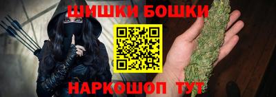 мяу мяу мука Бийск