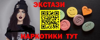 мяу мяу мука Бийск