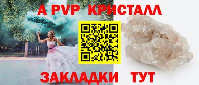 мяу мяу мука Бийск