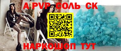 мяу мяу мука Бийск