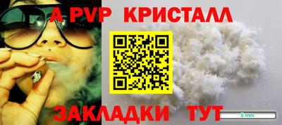 мяу мяу мука Бийск