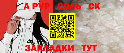 марихуана Беслан