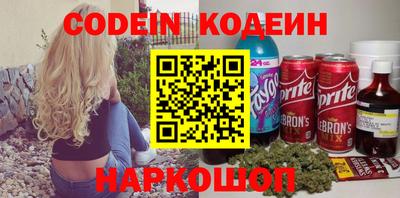 марихуана Беслан