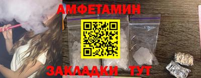 мяу мяу мука Бийск