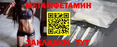 кокаин Берёзовский
