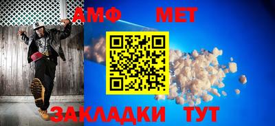 марихуана Беслан