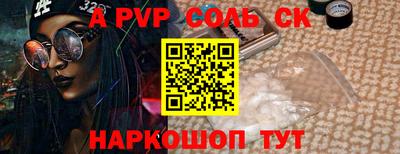 марихуана Беслан