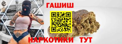 мяу мяу мука Бийск