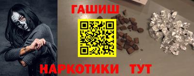мяу мяу мука Бийск