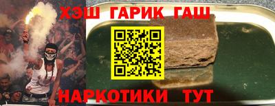 мяу мяу мука Бийск