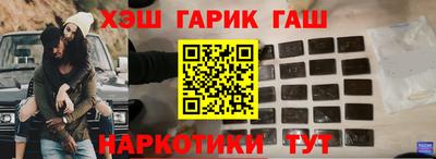 марихуана Беслан