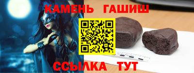 марихуана Беслан