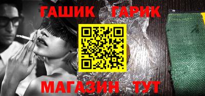 мяу мяу мука Бийск