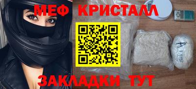 марихуана Беслан