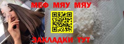 марихуана Беслан