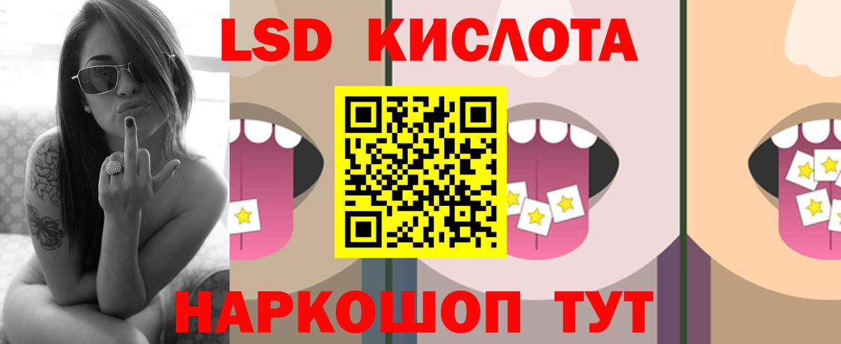 Калач-на-Дону  ЛСД экстази ecstasy  Вход с VPN 