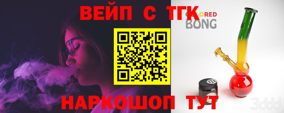 сколько стоит  Дистиллят ТГК гашишное масло  Вход с VPN  Калач-на-Дону 
