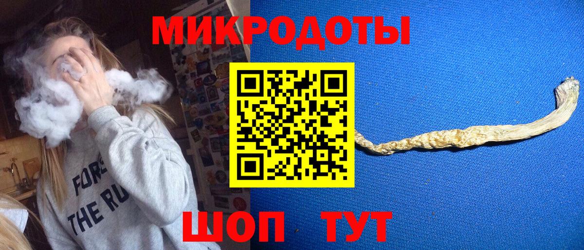 Вейп ТГК  Cocaine  Вход с VPN  ЭКСТАЗИ  МАРИХУАНА  Калач-на-Дону  Мефедрон  