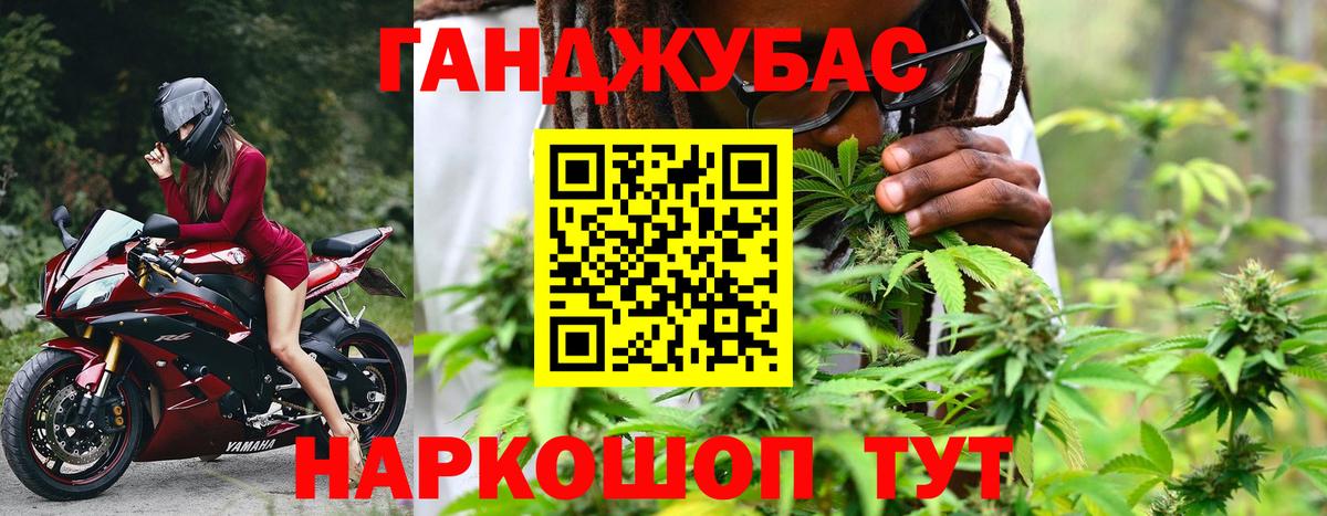 МАРИХУАНА Bruce Banner Калач-на-Дону